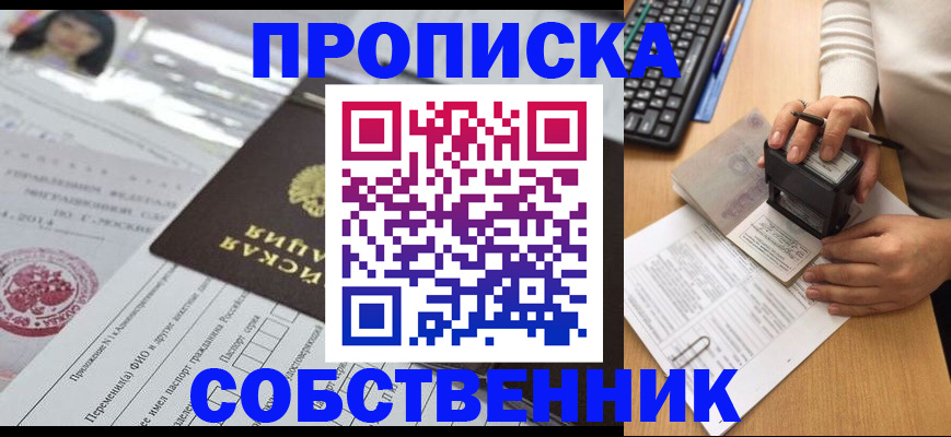 регистрация для дет. сада в Кудымкаре