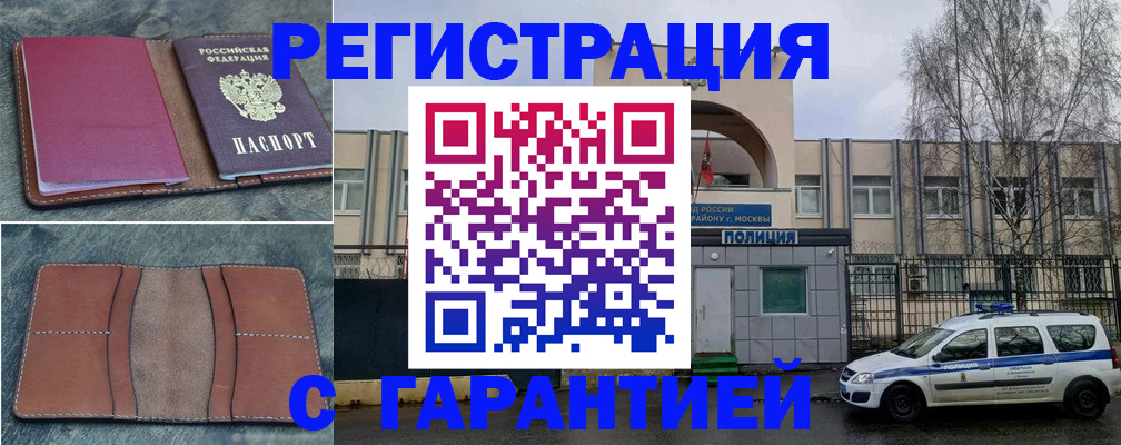 регистрация для школы в Кудымкаре